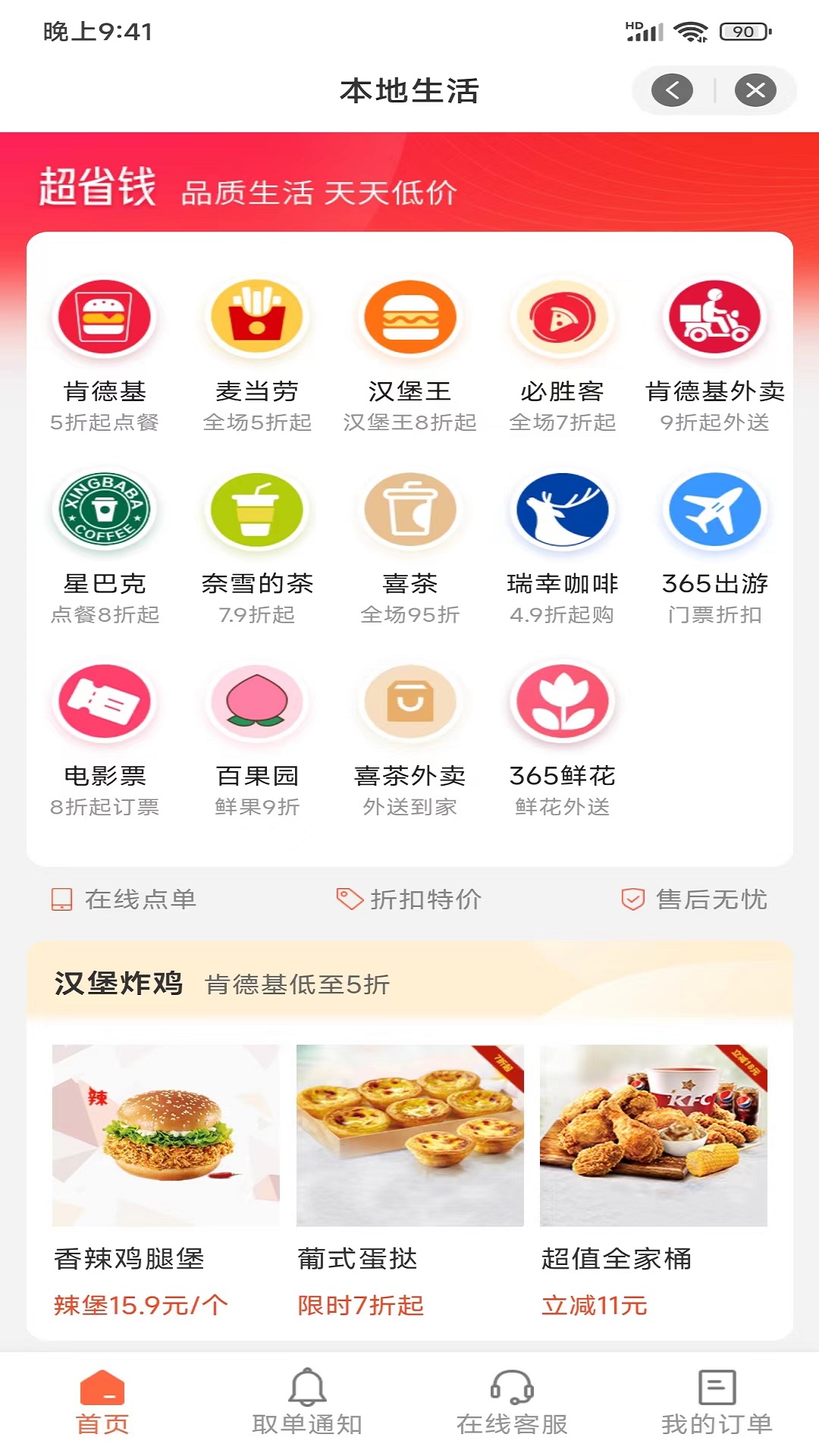 ���Ż�appv1.0.5535 ���°�