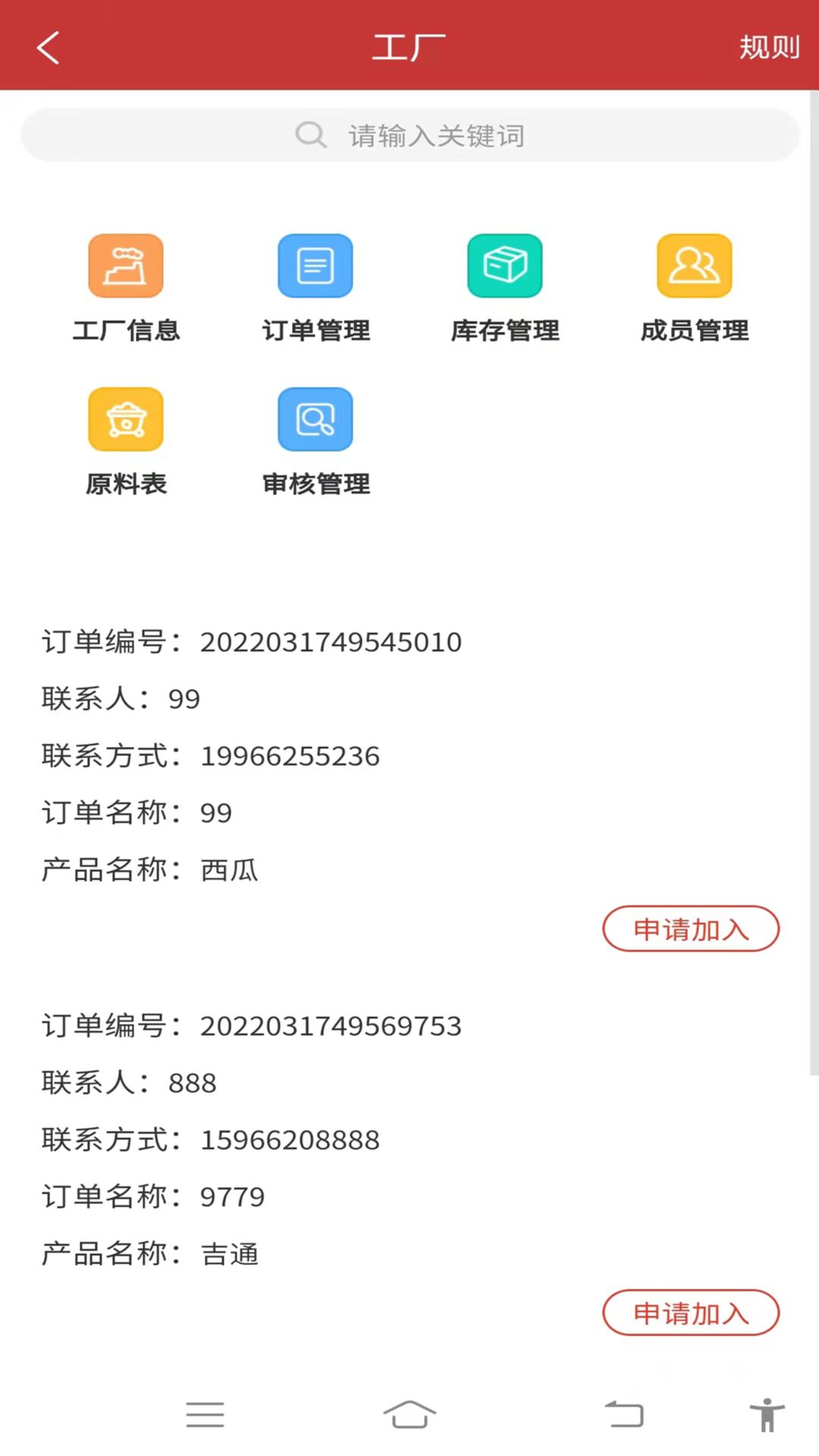 ��v��appv1.5.0 ���°�