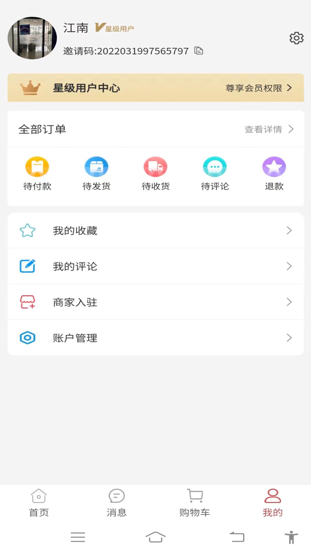 ��v��appv1.5.0 ���°�