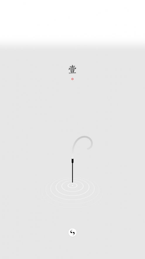һ����app��׿��v1.0.6 ���°�