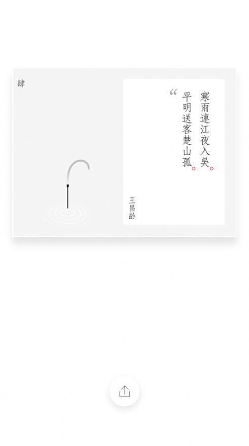 һ����app��׿��v1.0.6 ���°�