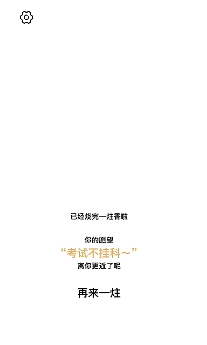 һ����app��׿��v1.0.6 ���°�