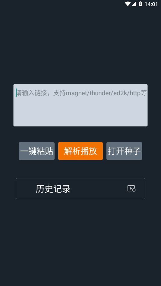 �ڿ��Ʋ�App�ٷ�����v1.0 ��׿��