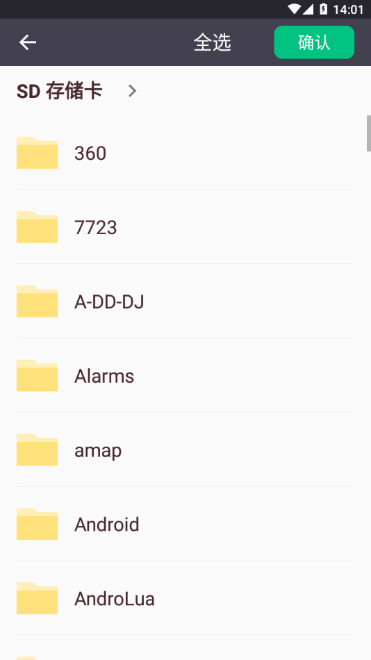 �ڿ��Ʋ�App�ٷ�����v1.0 ��׿��