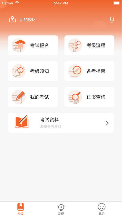 �����������ƽ̨APPv1.0.9 ���°�