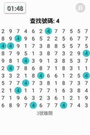 ��Ѵ���ѵ��Brain Trainingv4.2 ��׿��