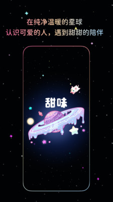 ��ζv1.2.1 �ٷ���