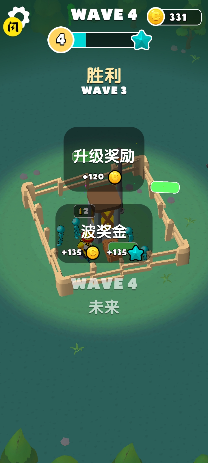 ��ʬ��ʾ¼��������v1.0 ��׿��