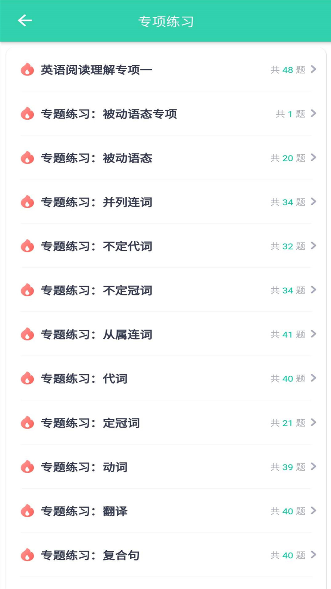 �屾��appv5.0.4 ���°�
