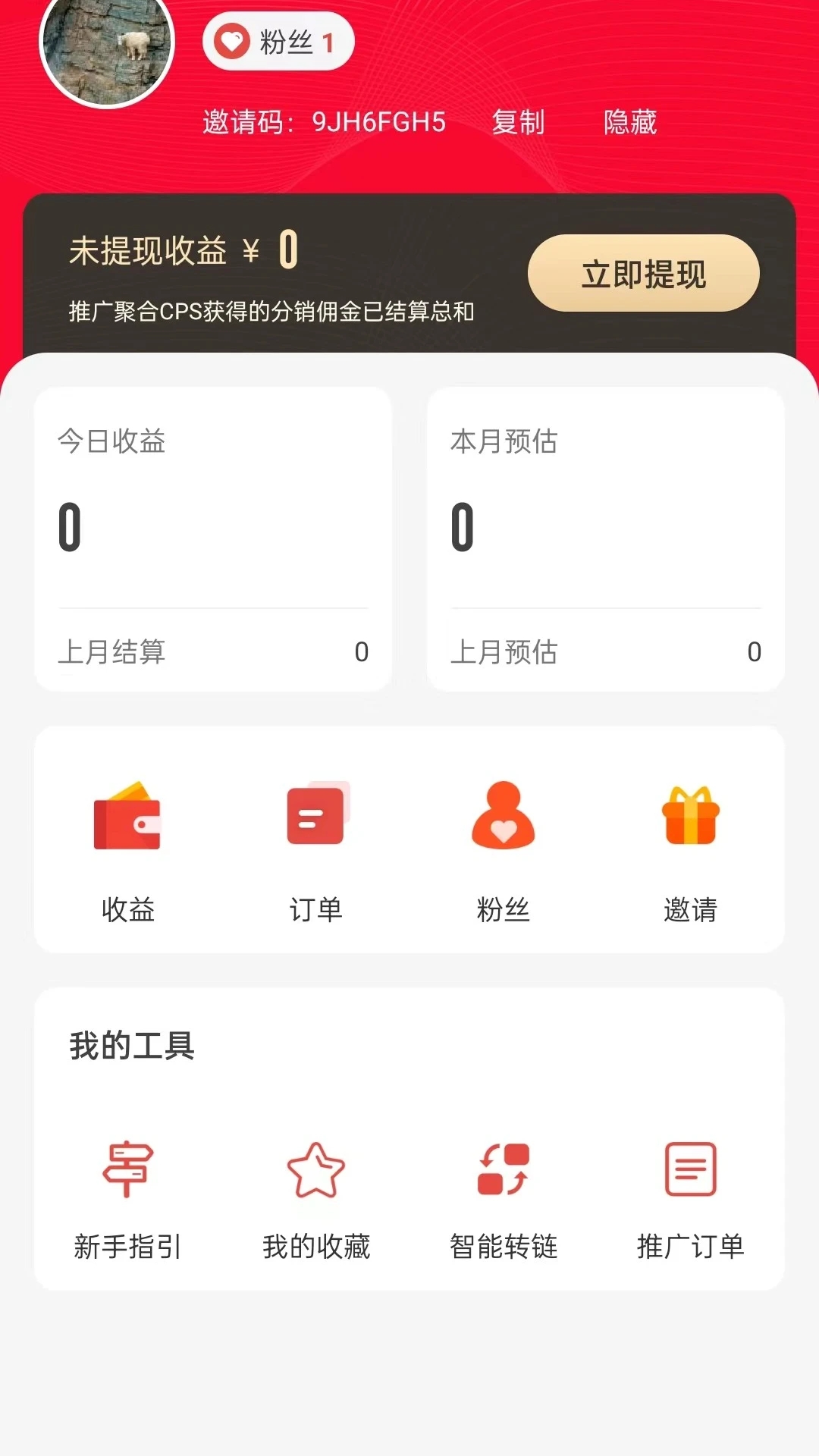 ��������appv1.8.9 ���°�