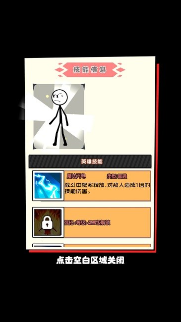 ����˴�ս������v1.0.0 ��׿��