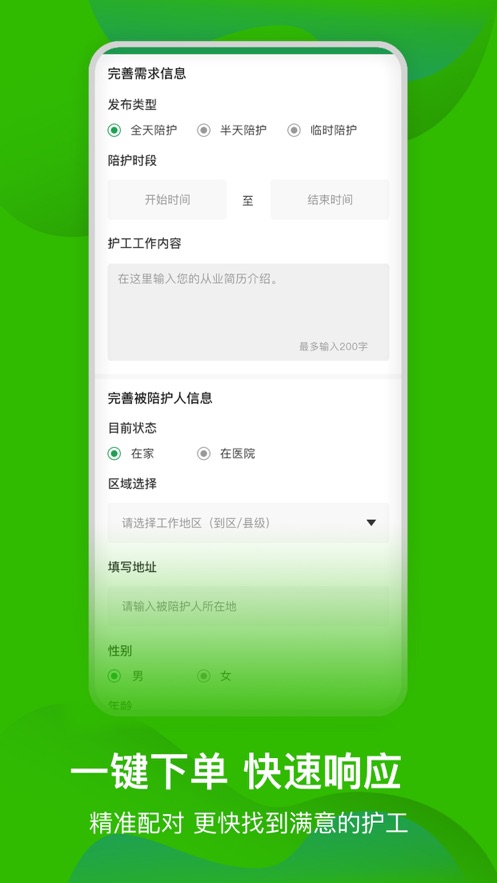 �翵����appv1.3.5 �ٷ���