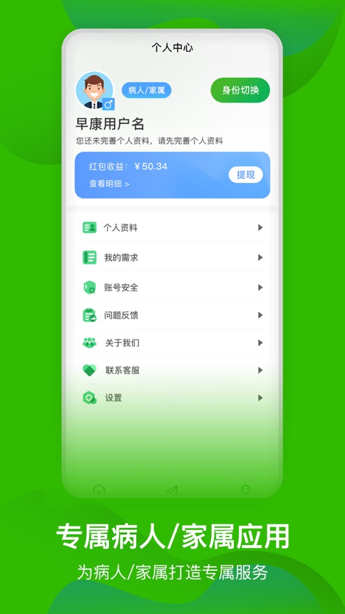 �翵����appv1.3.5 �ٷ���