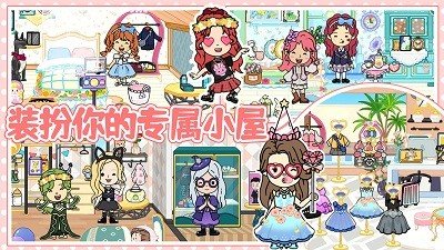 Ȥζͯ������v1.0 ��׿��