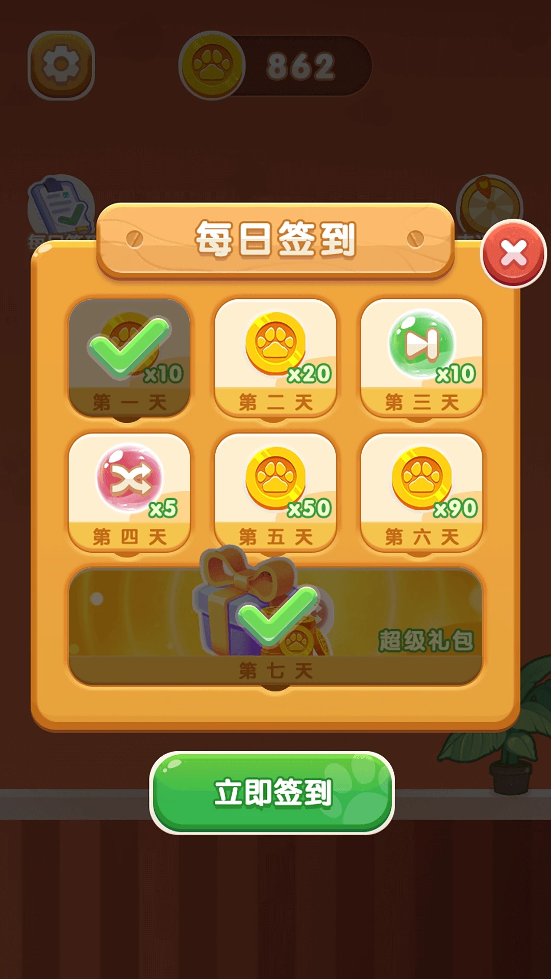 �Ҹ�è����v2.0.1 �����