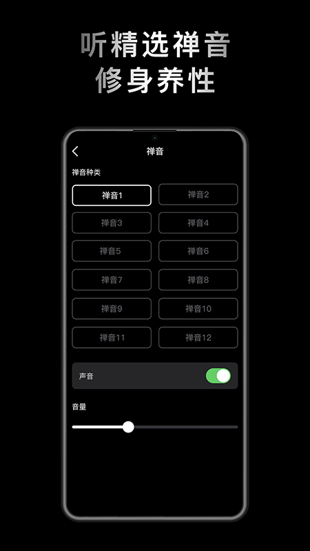 С��ľ��appv1.2.2 ����