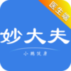 ����ҽ����appv1.0.9 ���°�