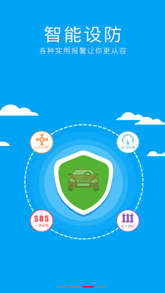 �������ֻ�appv6.0 ���°�
