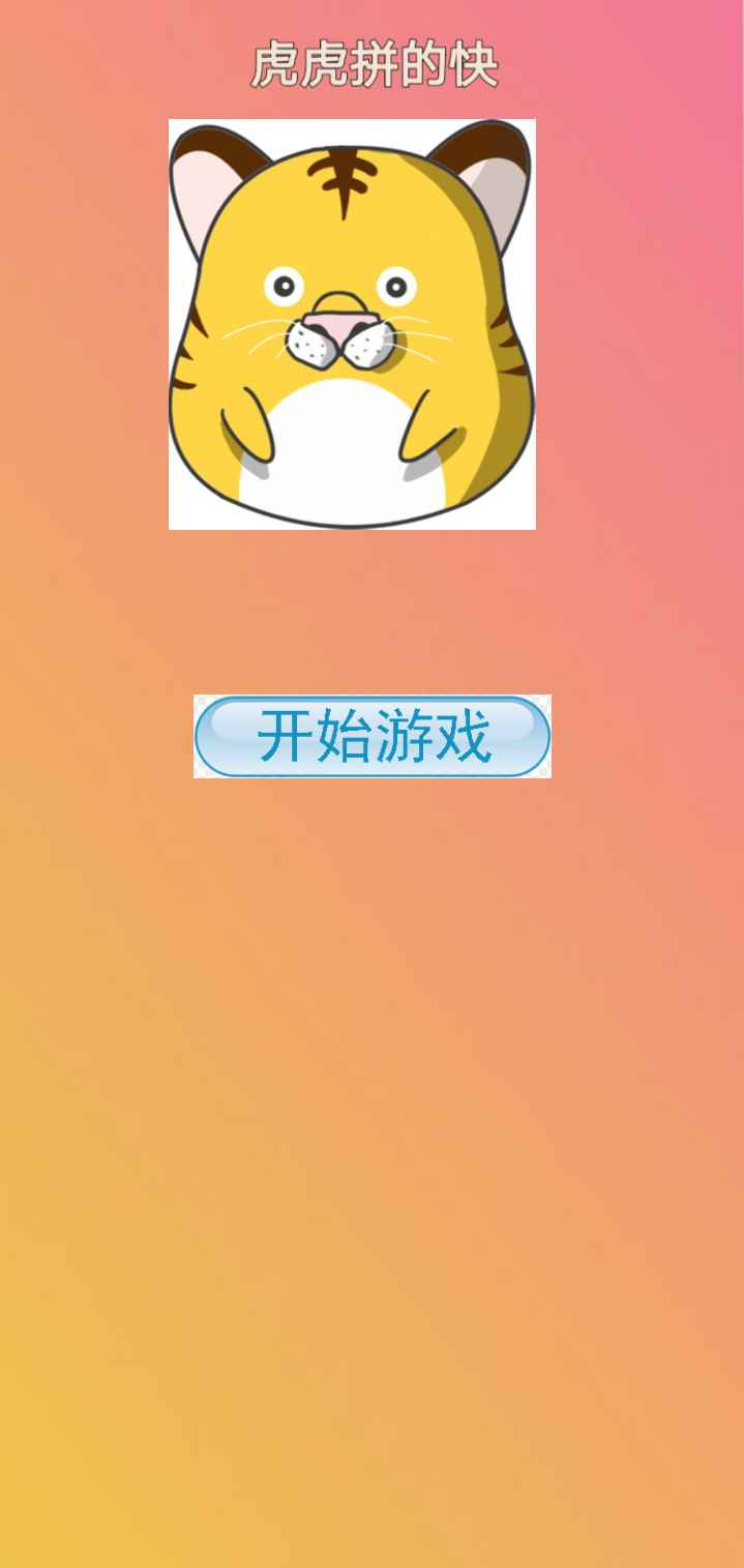 ����ƴ�Ŀ�����v1.0 ����