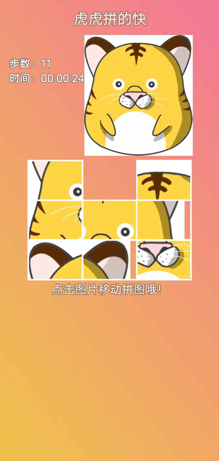 ����ƴ�Ŀ�����v1.0 ����