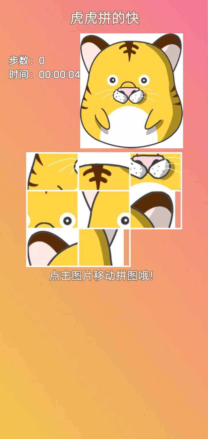 ����ƴ�Ŀ�����v1.0 ����