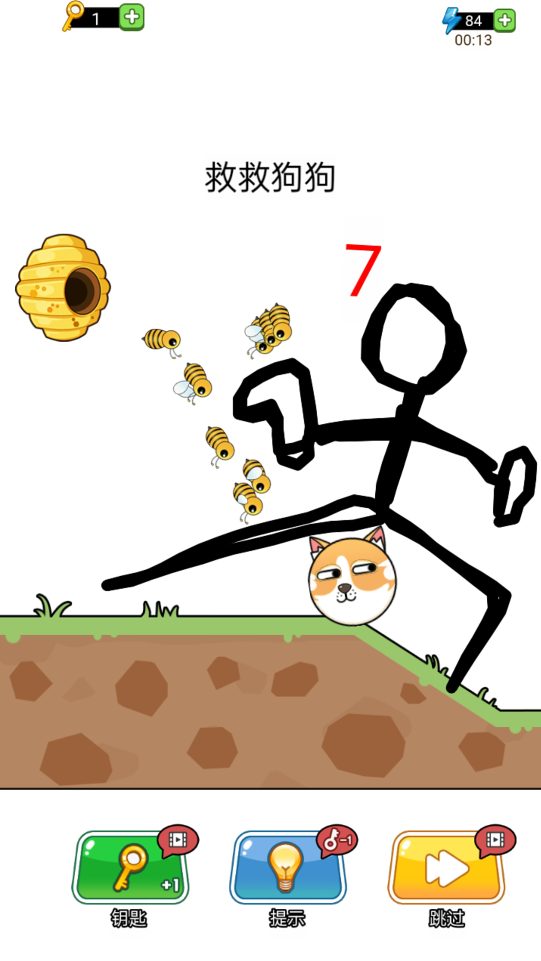 �����ѹv1.0.0 ��׿��