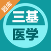 ҽѧ���������appv1.0.0 ��׿��