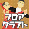 �ذ幤�եե�������ե�v1.1 ���İ�
