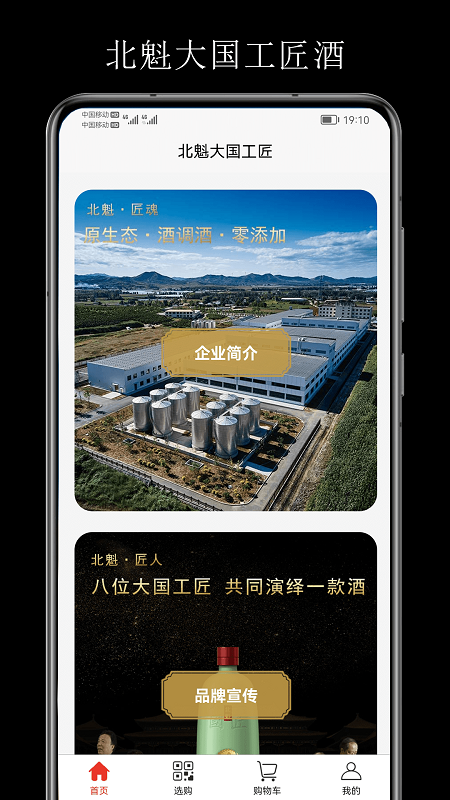 ������appv1.0.8 ���°�