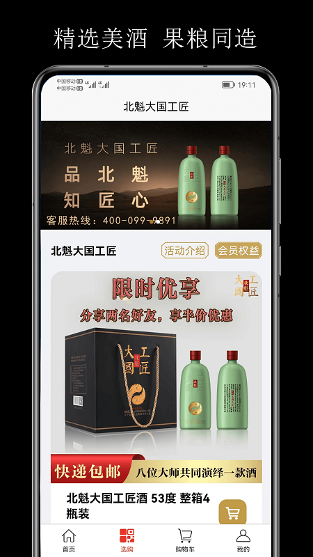 ������appv1.0.8 ���°�