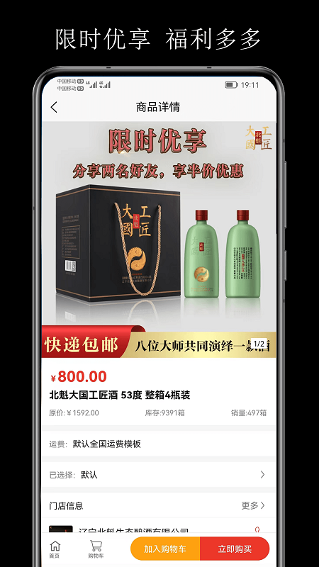 ������appv1.0.8 ���°�