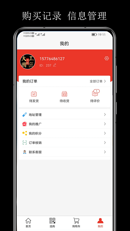 ������appv1.0.8 ���°�