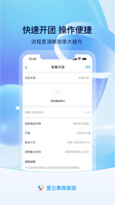 ���Ƽ��̼Ұ�appv1.2.2 ���°�