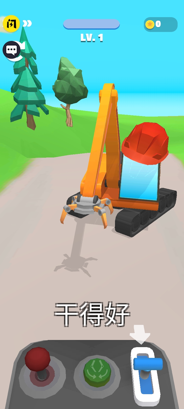 �ھ����ʦv1.0.1 ���°�