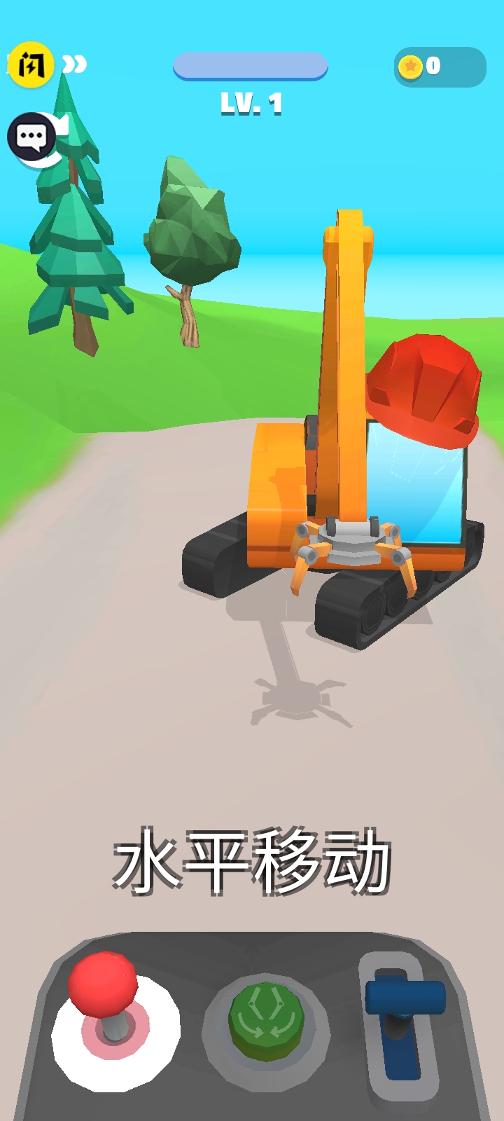 �ھ����ʦv1.0.1 ���°�
