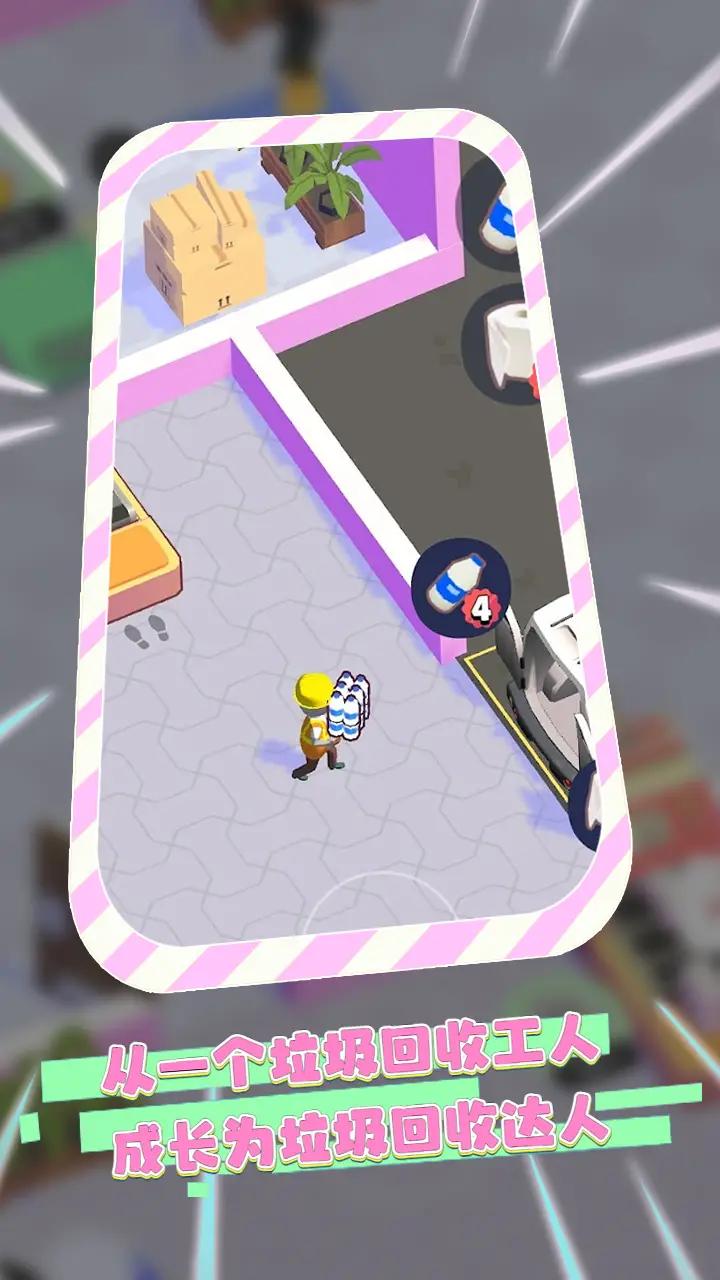 �������������Ϸv1.0.17 ���°�