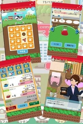 ���쿪Ļ��è�俧�������İ�(è���ե�)v1.0.9 ��׿��