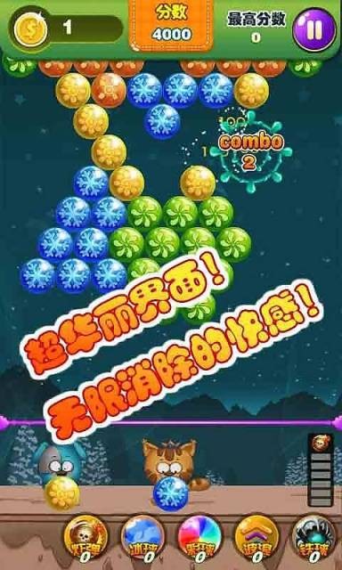 �õ�����v1.0 ��׿��