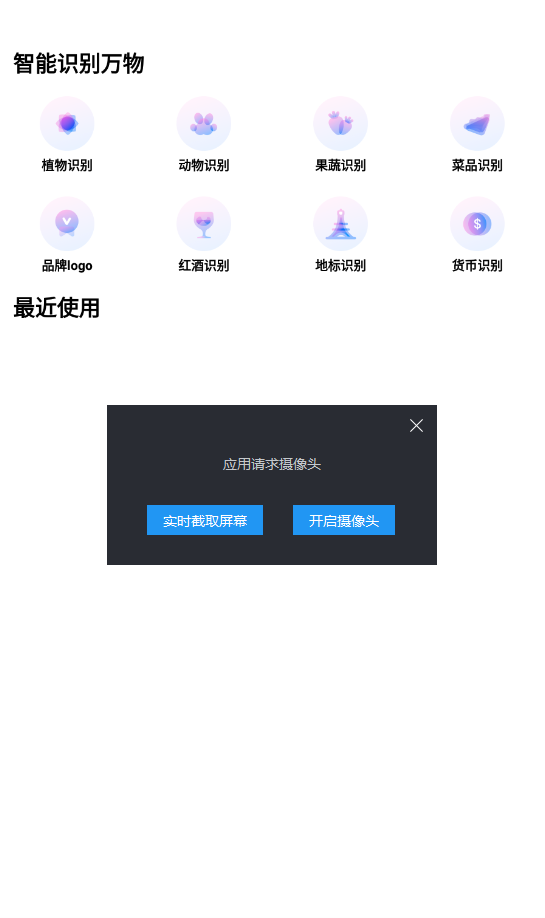 ʶȤv1.0 ���°�