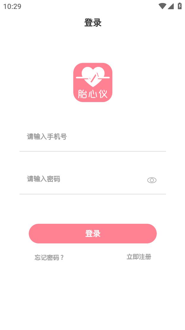 fetalheart̥����appv1.1.826 ���°�