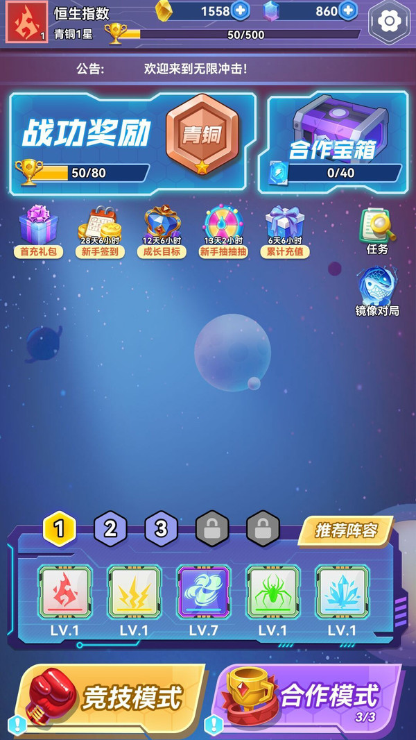 ���޳������v1.1 ��׿��