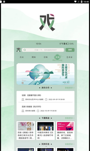 ������Ϸv1.0.0 �ٷ���