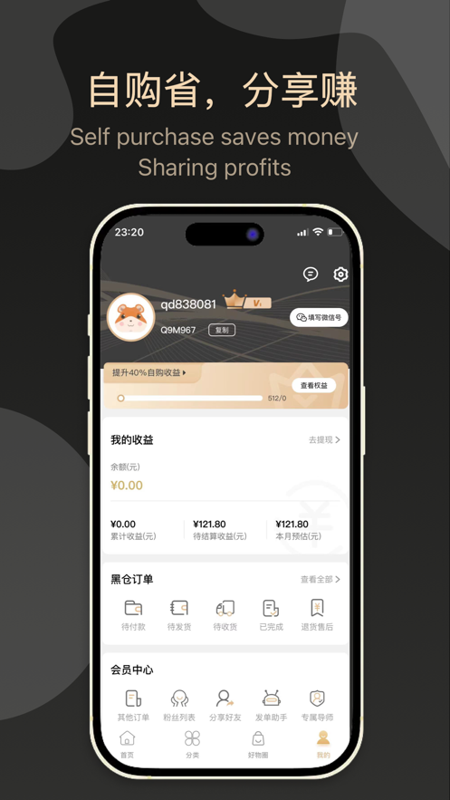 �ڲ�appv1.0.7 ���°�