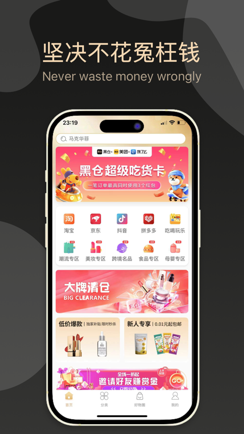 �ڲ�appv1.0.7 ���°�