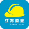 ���հ�ȫ����appv1.1.9 ���°�