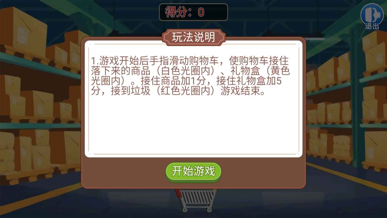 �޷���ˮ��v1.1 ��׿��
