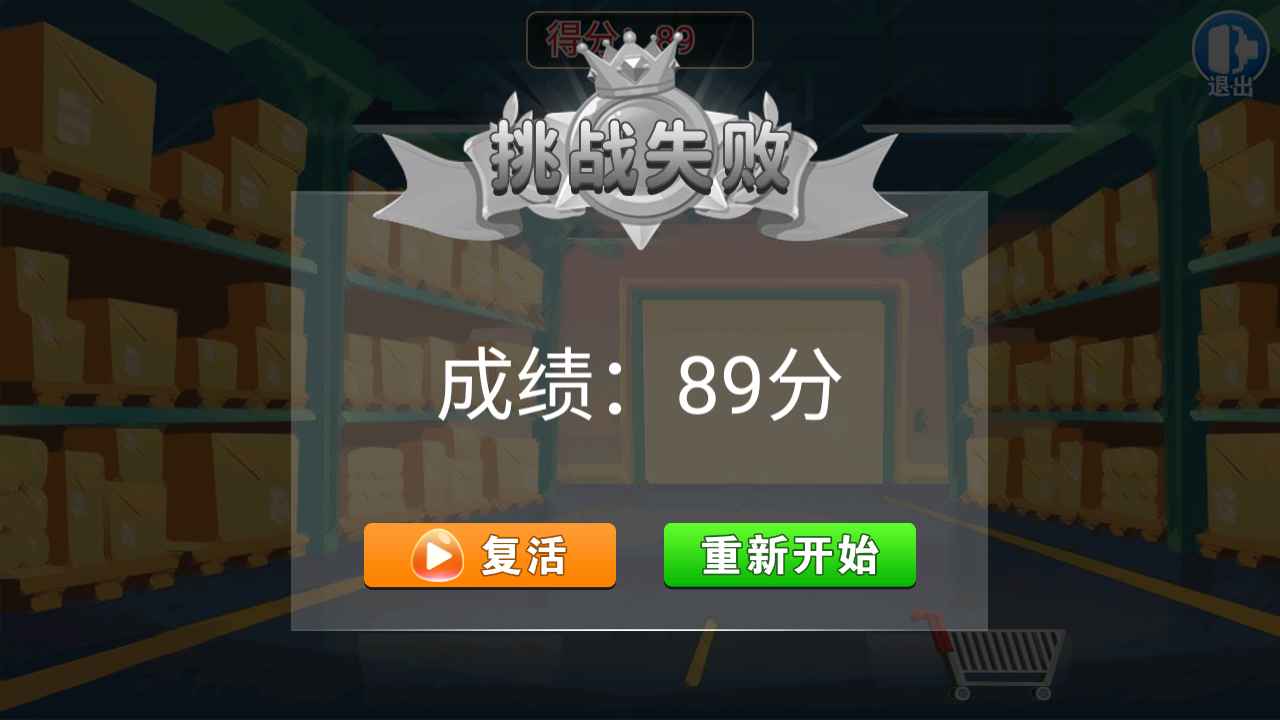 �޷���ˮ��v1.1 ��׿��