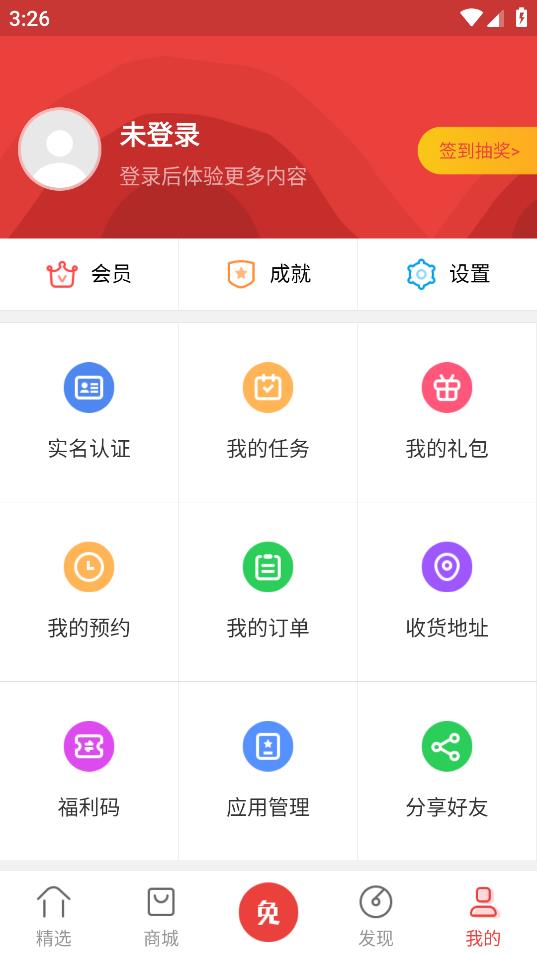 ���̵�app����v7.5 �ٷ���