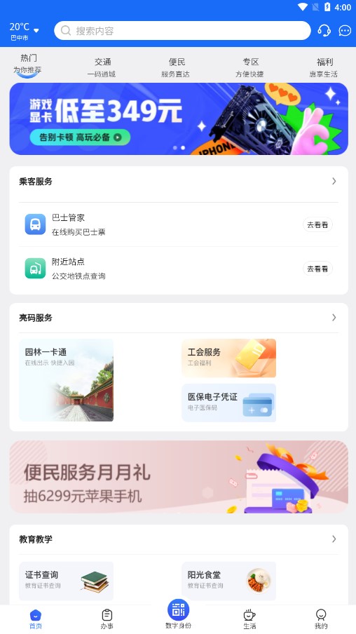 ���°�v1.1.6 ���°�