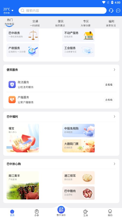 ���°�v1.1.6 ���°�